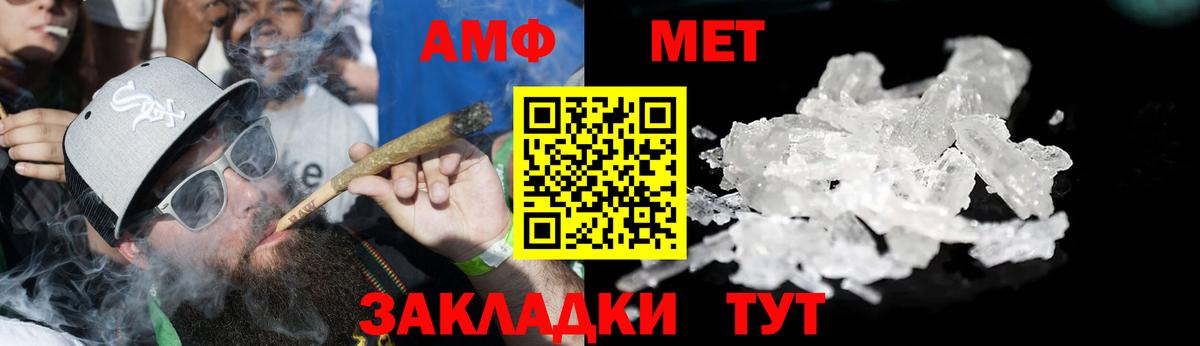Гашиш  ГАШ  Сунжа  КОКАИН  Экстази  Вход с VPN  Меф  Меф МЯУ МЯУ   МАРИХУАНА  МЕТ 