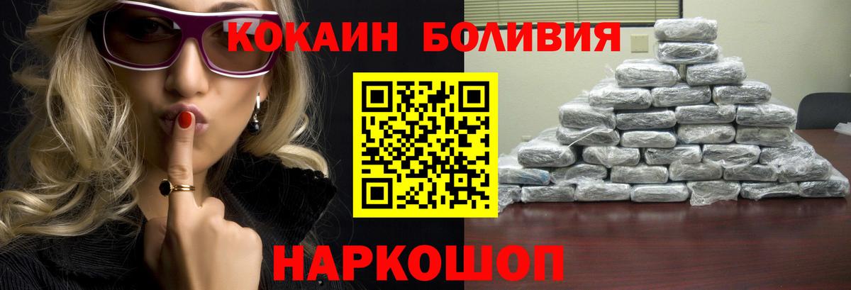 Кокаин 99% Сунжа