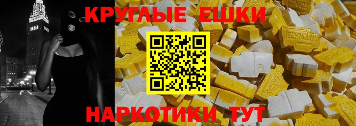 Бошки Шишки Сунжа