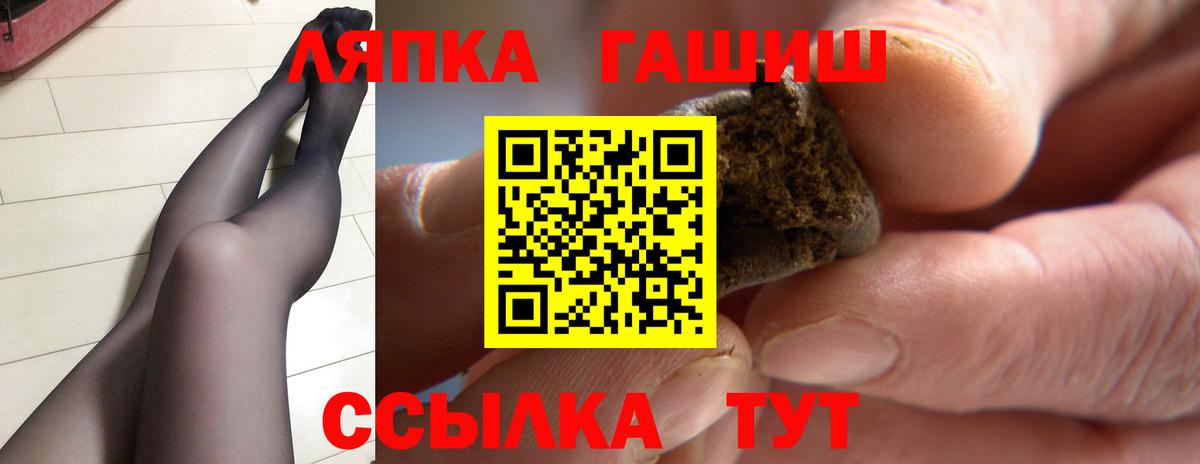 Сунжа  Гашиш гашик  ГАШ гашик  Гашиш  Вход с VPN 