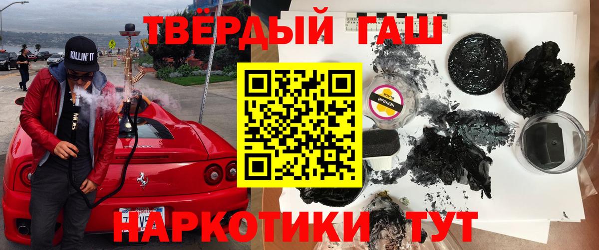 ГАШ Ice-O-Lator Сунжа