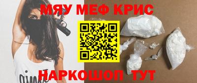гидра Новокубанск