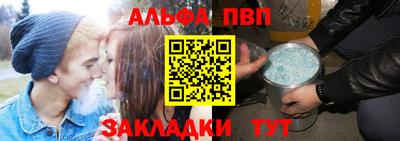 гидра Новокубанск
