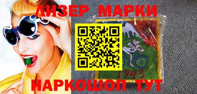 гидра Новокубанск