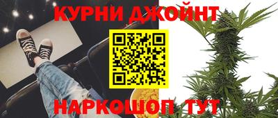 мяу мяу мука Новозыбков