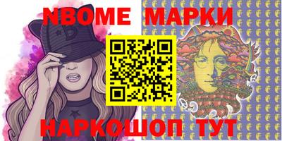 мяу мяу мука Новозыбков