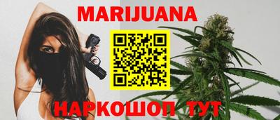 мяу мяу мука Новозыбков