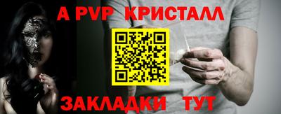 гидра Новокубанск