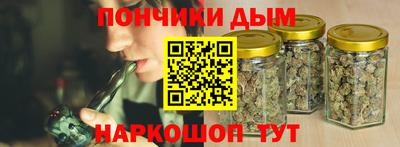гидра Новокубанск