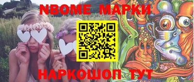 дмт Новодвинск