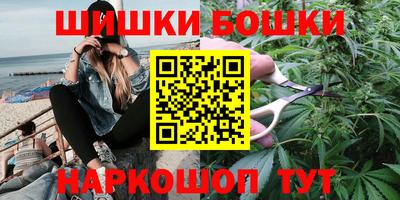 мяу мяу мука Новозыбков