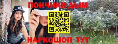 мяу мяу мука Новозыбков