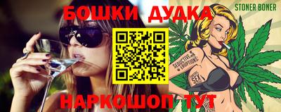 мяу мяу мука Новозыбков