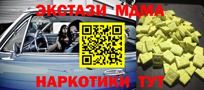 мяу мяу мука Новозыбков