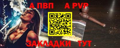 мяу мяу мука Новозыбков
