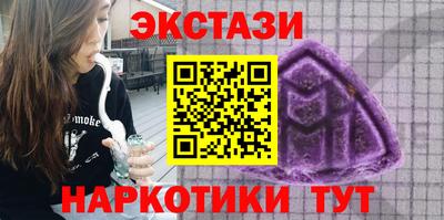 гидра Новокубанск