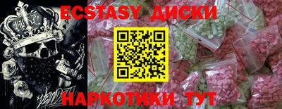 гидра Новокубанск