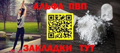 гидра Новокубанск