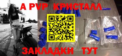 мяу мяу мука Новозыбков