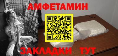 гидра Новокубанск
