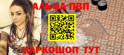 мяу мяу мука Новозыбков