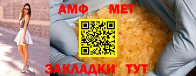мяу мяу мука Новозыбков