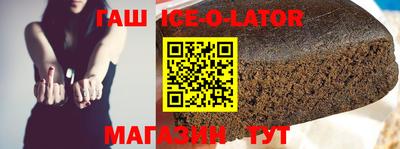 мяу мяу мука Новозыбков