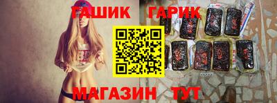 мяу мяу мука Новозыбков