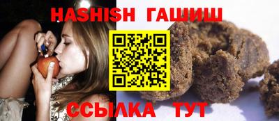 гидра Новокубанск