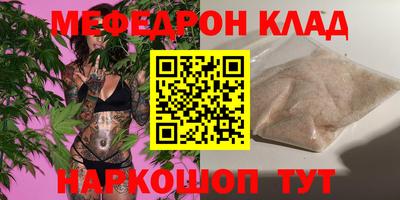 гидра Новокубанск