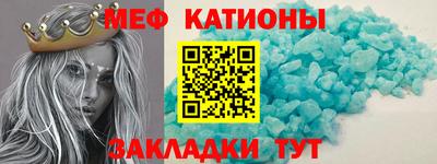 гидра Новокубанск