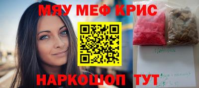 гидра Новокубанск