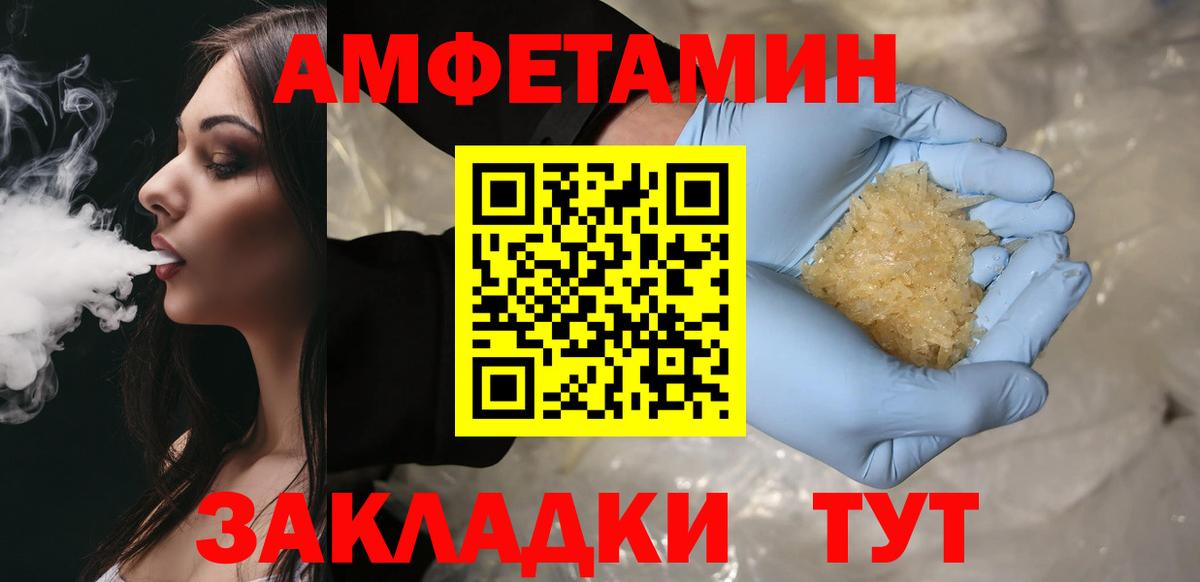 Метамфетамин Декстрометамфетамин 99.9%  Вход с VPN  МЕТАМФЕТАМИН  Метамфетамин Декстрометамфетамин 99.9%  Сунжа 