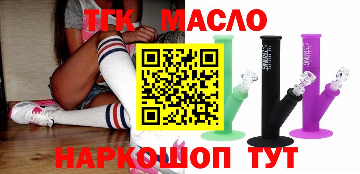 Дистиллят ТГК вейп Сунжа