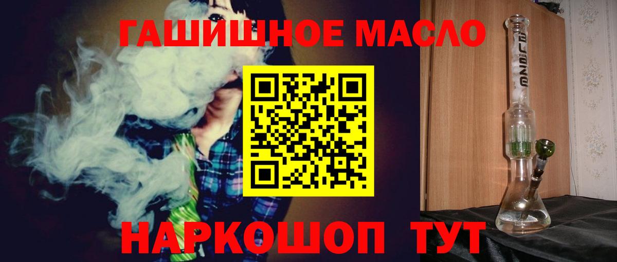 ТГК вейп с тгк  Вход с VPN  ссылка на мегу сайт  Сунжа 