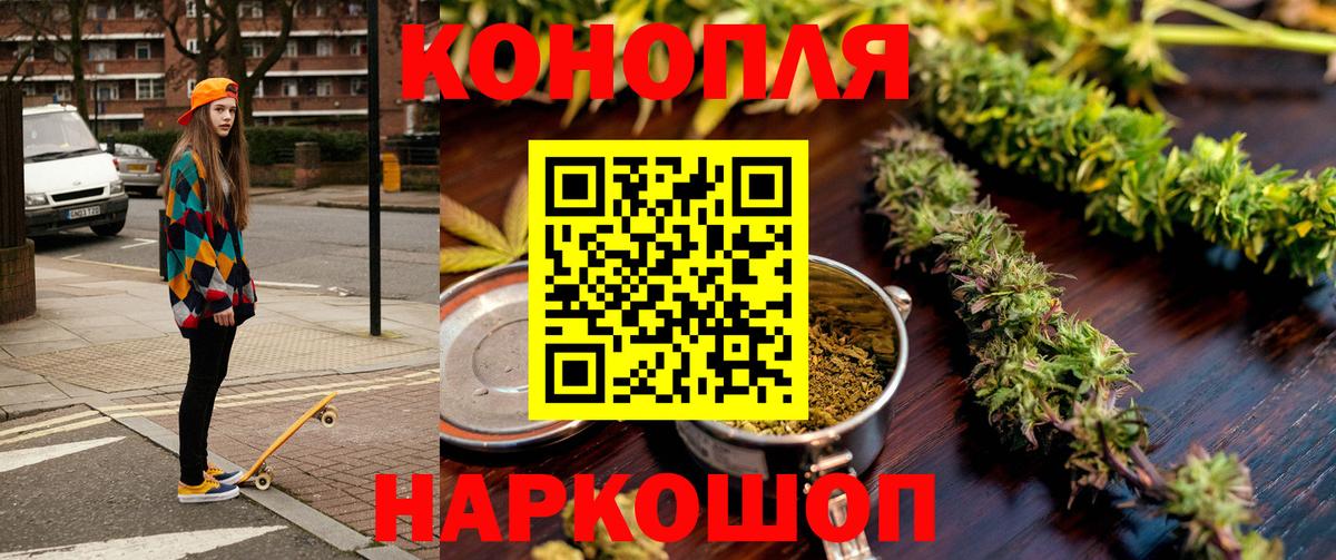 Конопля марихуана  Вход с VPN  Сунжа  Каннабис тримм  Шишки марихуана гибрид  Шишки марихуана MAZAR 